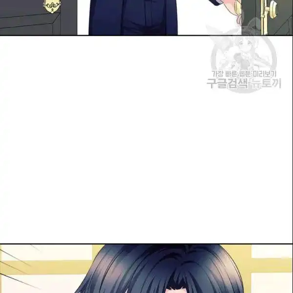 Sincerely: I Became a Duke's Maid Chapter 80 14